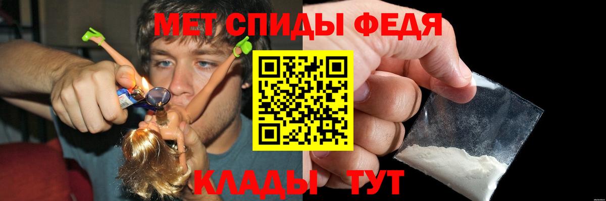АМФ Premium Кемерово