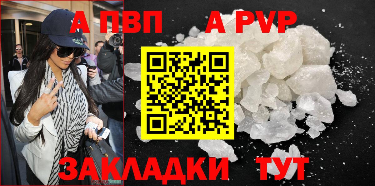 сколько стоит  Alpha-PVP VHQ  Вход с VPN  Кемерово  Alpha PVP VHQ  Alpha PVP VHQ 