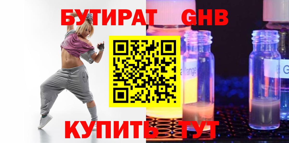 ГАШ Кемерово