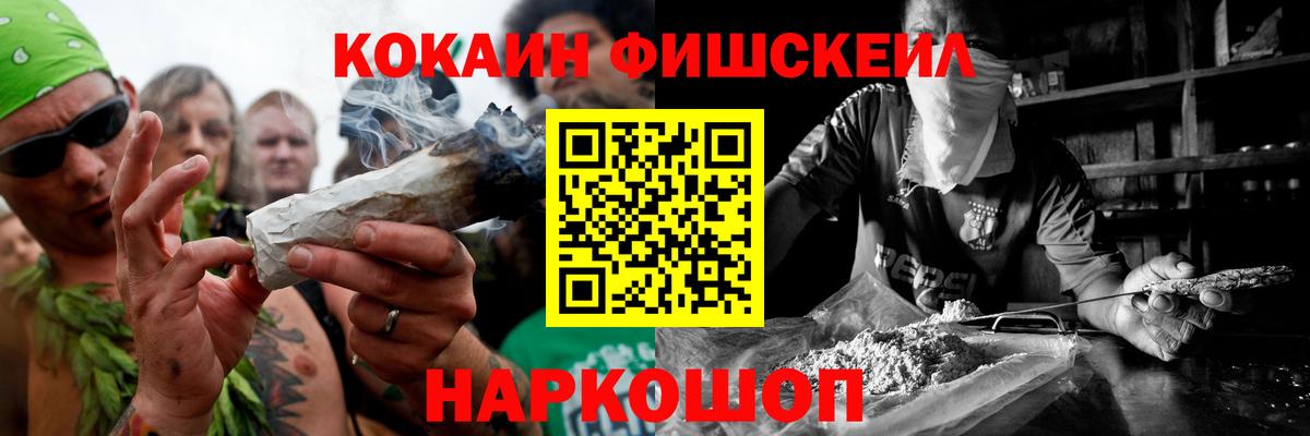 КОКАИН Перу Кемерово