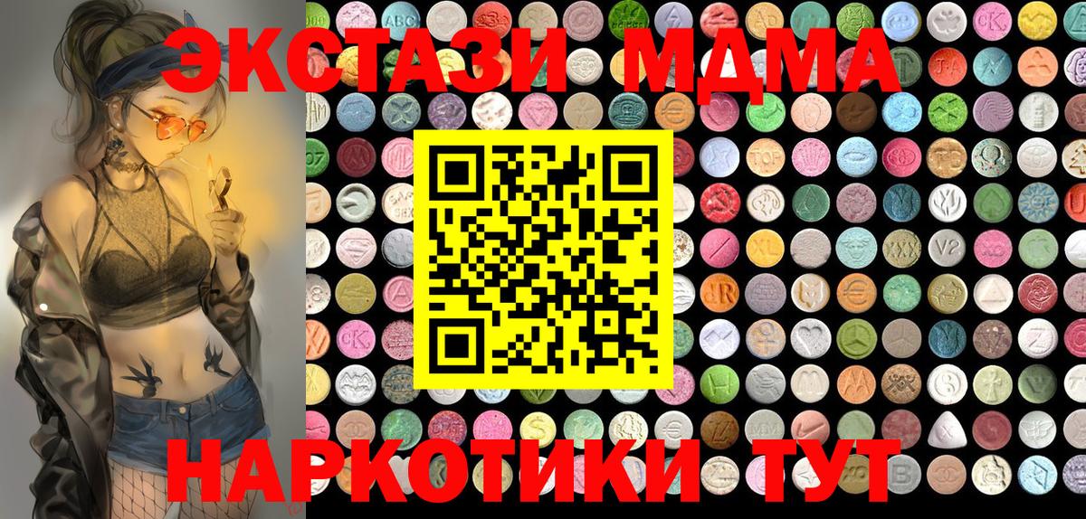 Ecstasy DUBAI  Экстази бентли  Кемерово  hydra   Вход с VPN 