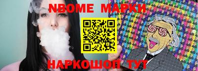 гидропоника Комсомольск-на-Амуре