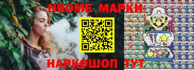 ALPHA PVP Конаково