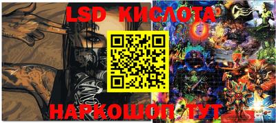 гидропоника Комсомольск-на-Амуре