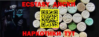 ALPHA PVP Конаково
