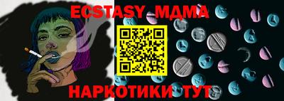 ALPHA PVP Конаково