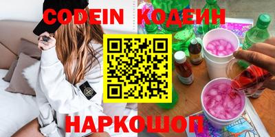 ALPHA PVP Конаково