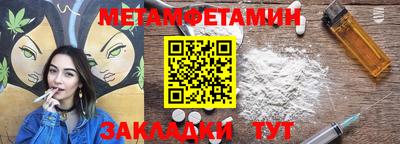 гидропоника Комсомольск-на-Амуре