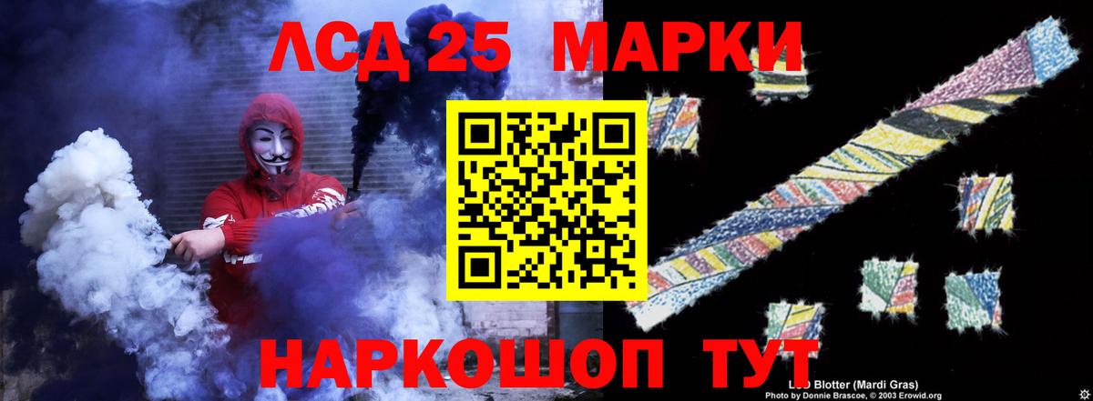 Лсд 25 экстази ecstasy  LSD-25 экстази ecstasy  Вход с VPN  Кемерово 