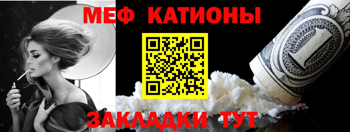 МЕФ  Вход с VPN  МЯУ-МЯУ  Кемерово  Меф mephedrone  МЕФ 4 MMC 