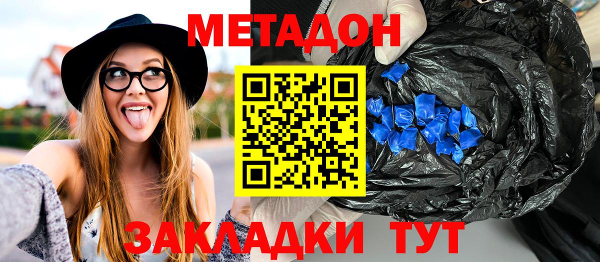 COCAIN  ГАШИШ  Экстази  МАРИХУАНА  Кетамин  МЕФ кристаллы  Кемерово  Вход с VPN  Где купить наркотики? 