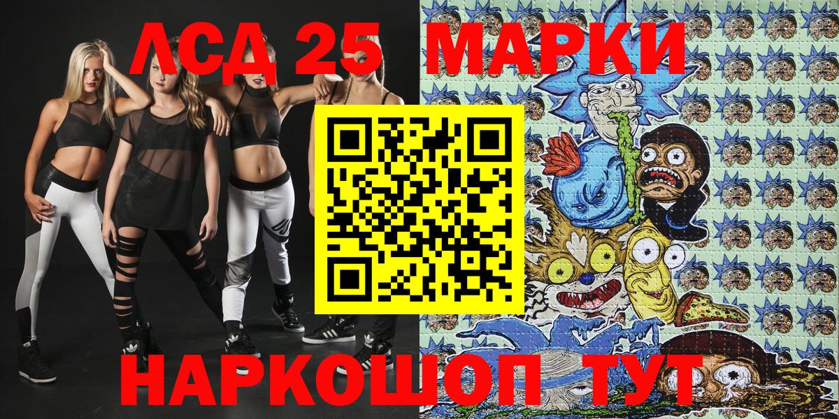 Наркотические марки 1,5мг  Наркотические марки 1,5мг  Кемерово  Вход с VPN 