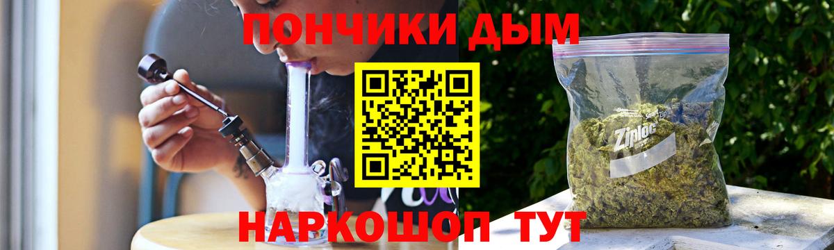 Шишки марихуана LSD WEED  Бошки Шишки конопля  Кемерово  Марихуана Bruce Banner  Вход с VPN  Каннабис гибрид 